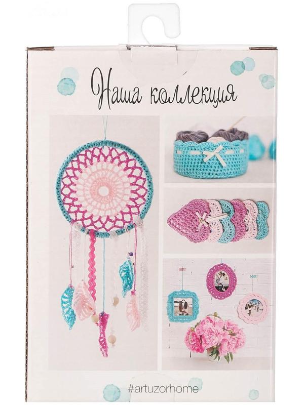 Корзинка для мелочей, набор для вязания, голубая, 11 × 16 × 4 см