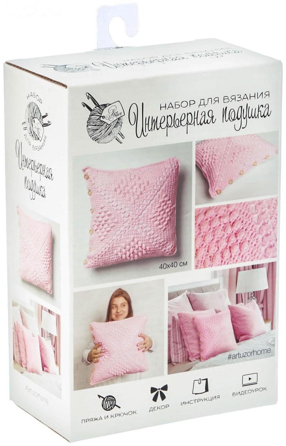Интерьерная подушка «Розовые сны», набор для вязания, 14 × 21 × 8 см