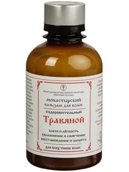 Монастырский бальзам для волос «Травяной», 200 мл