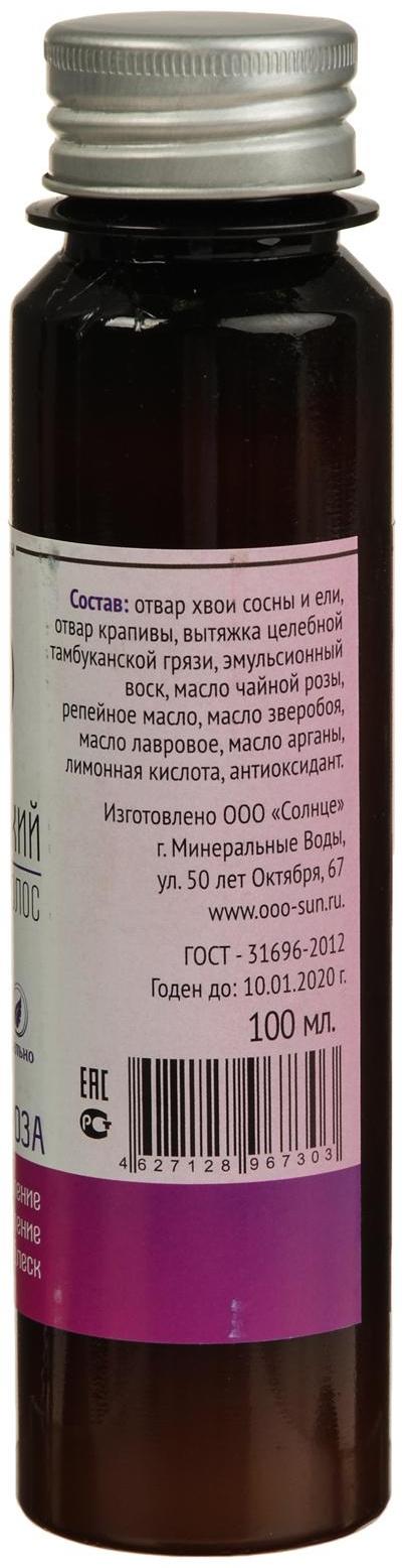 Тамбуканский бальзам для волос «Чайная роза», 100 мл