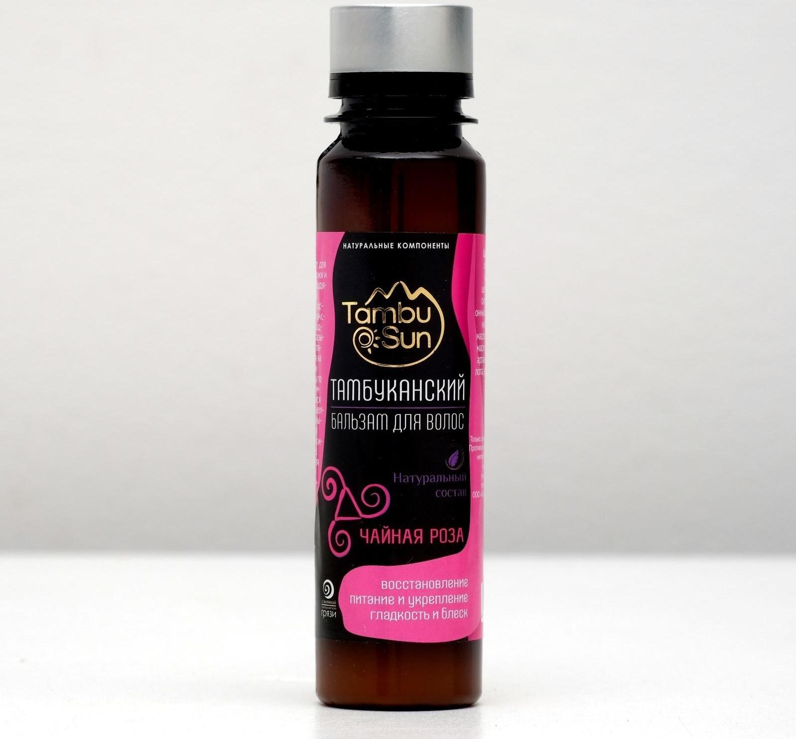 Тамбуканский бальзам для волос «Чайная роза», 100 мл