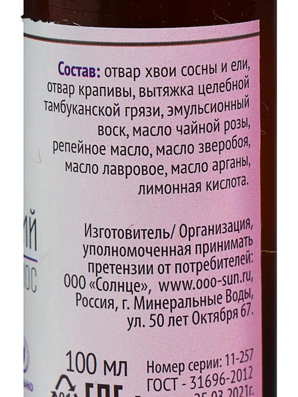 Тамбуканский бальзам для волос «Чайная роза», 100 мл