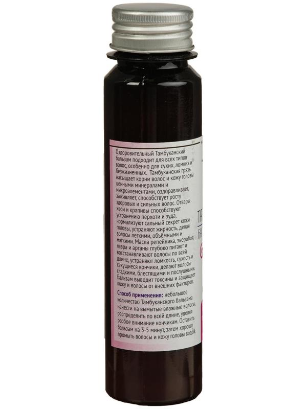 Тамбуканский бальзам для волос «Чайная роза», 100 мл