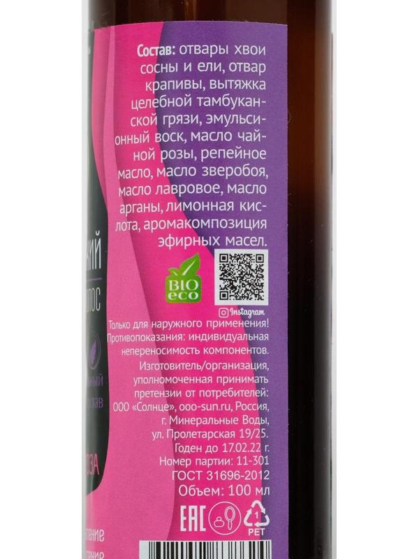 Тамбуканский бальзам для волос «Чайная роза», 100 мл