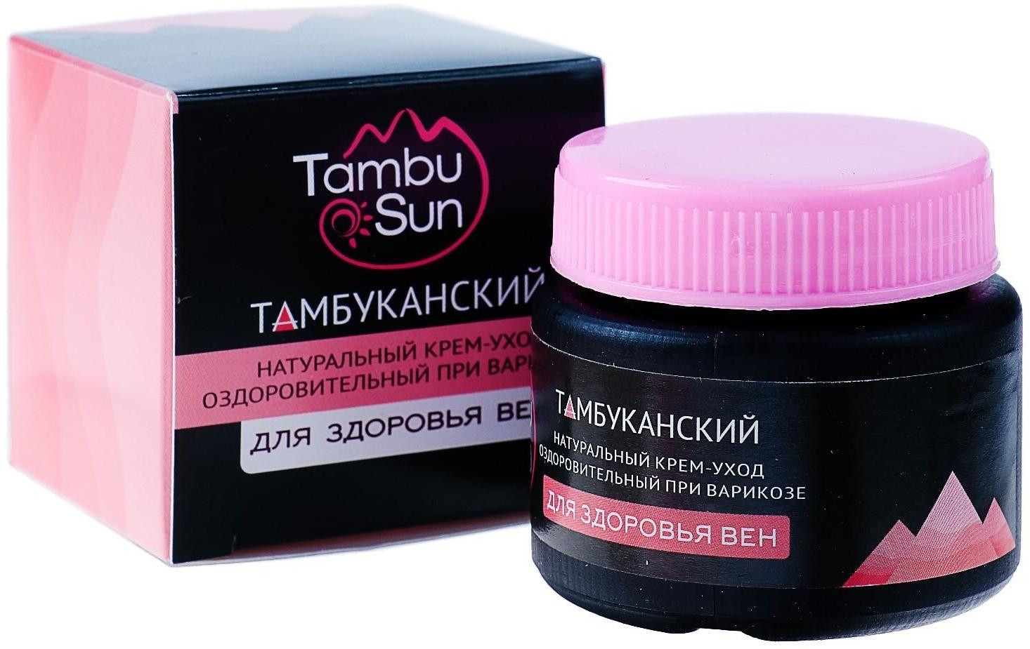 Крем Тамбу-Сан Для здоровья вен, 50 мл