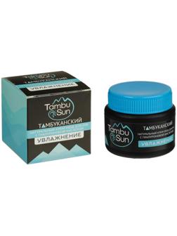 Крем Тамбу-Сан Для рук увлажняющий с гиалуроновой кислотой, 50 мл