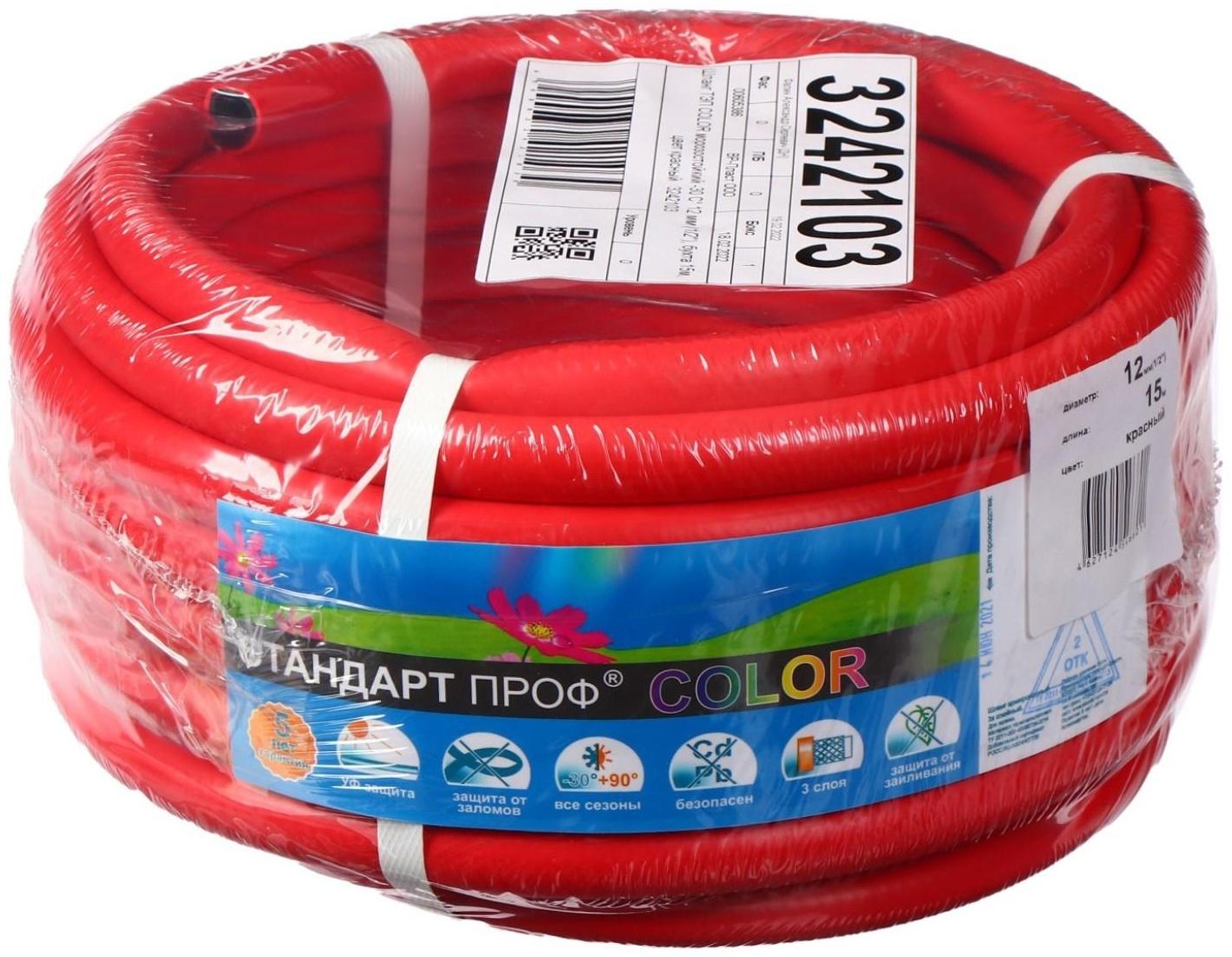 Шланг, ТЭП, d = 12 мм (1/2