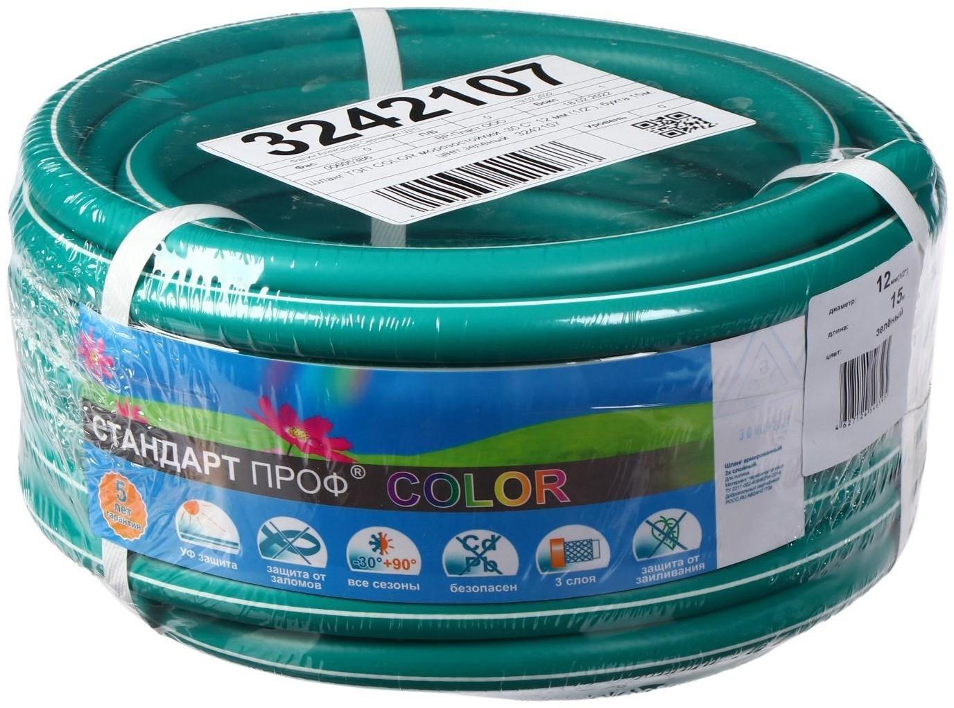 Шланг, ТЭП, d = 12 мм (1/2