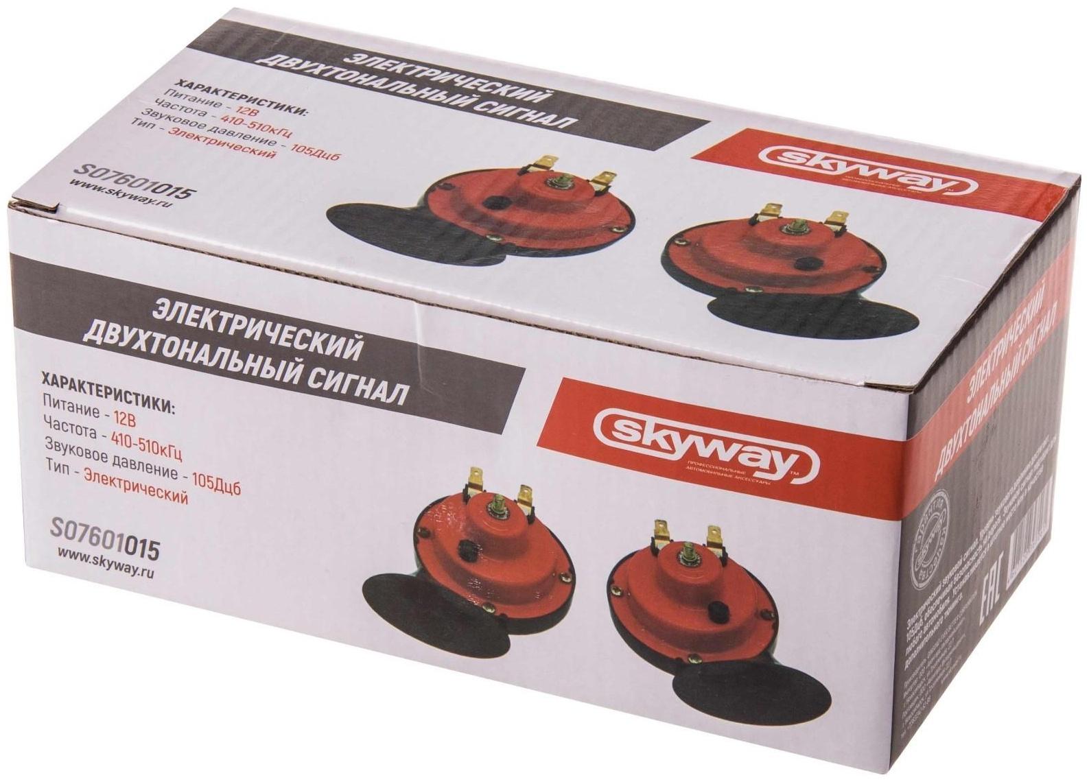 Сигнал звуковой Skyway 015, d=90 мм, 12 В, 105 Дцб, сталь/пластик, красно-черный, 2 шт