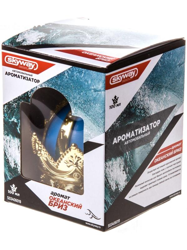 Ароматизатор SKYWAY, на панель, гелевый, Корона. Энергия, Океанский бриз S03406019