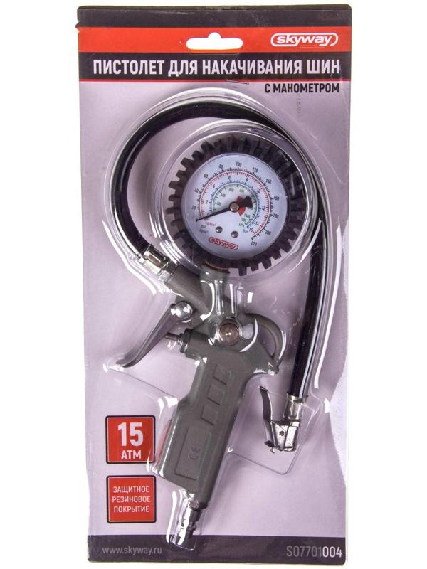 Пистолет для накачивания шин Skyway, с манометром, 14,97 АТМ, быстросъемное соединение, S07701004