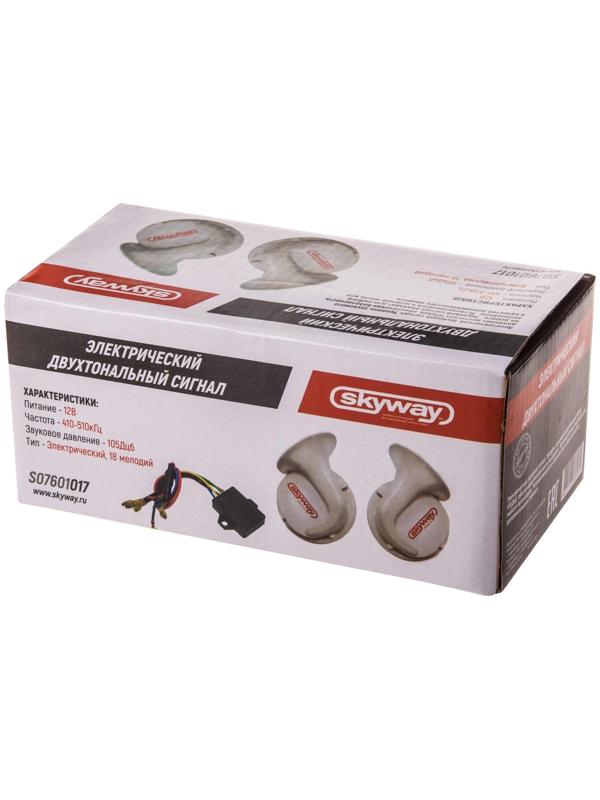 Сигнал звуковой Skyway 017 Улитка, d=90 мм, 12 В, 105 Дцб, сталь/пластик, белый, 2 шт , S07601017