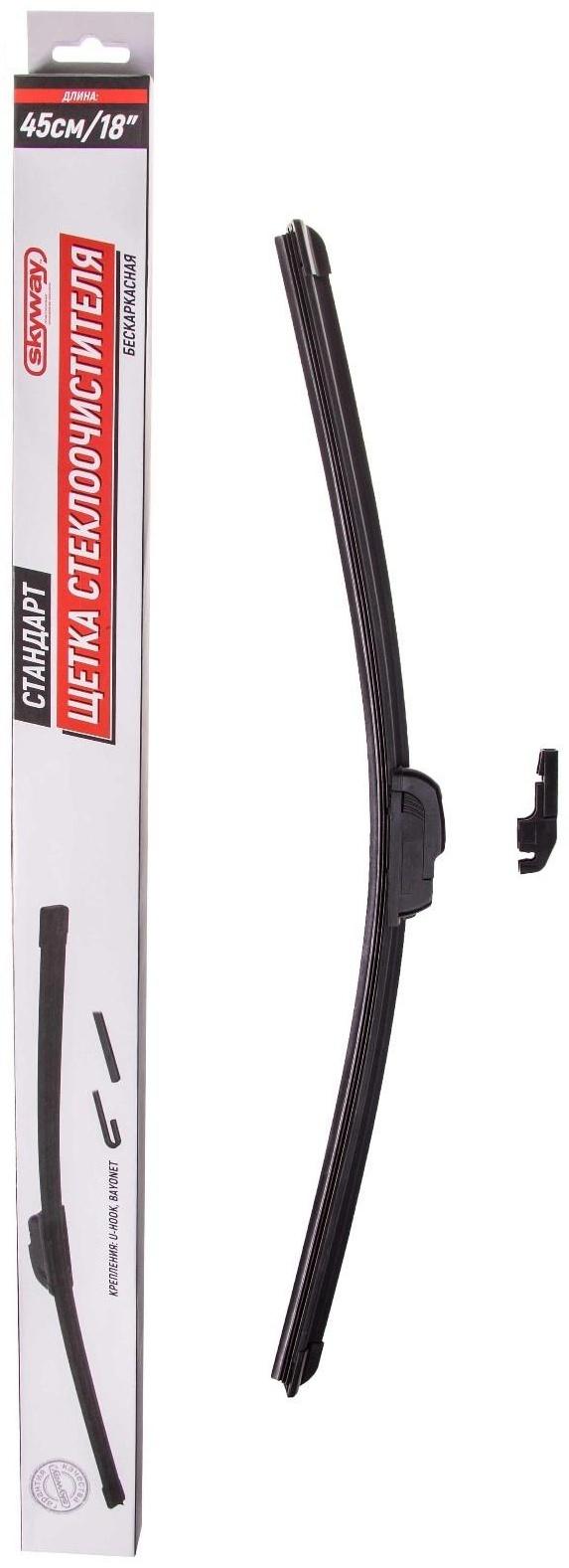 Щетка стеклоочистителя Skyway стандарт, 18