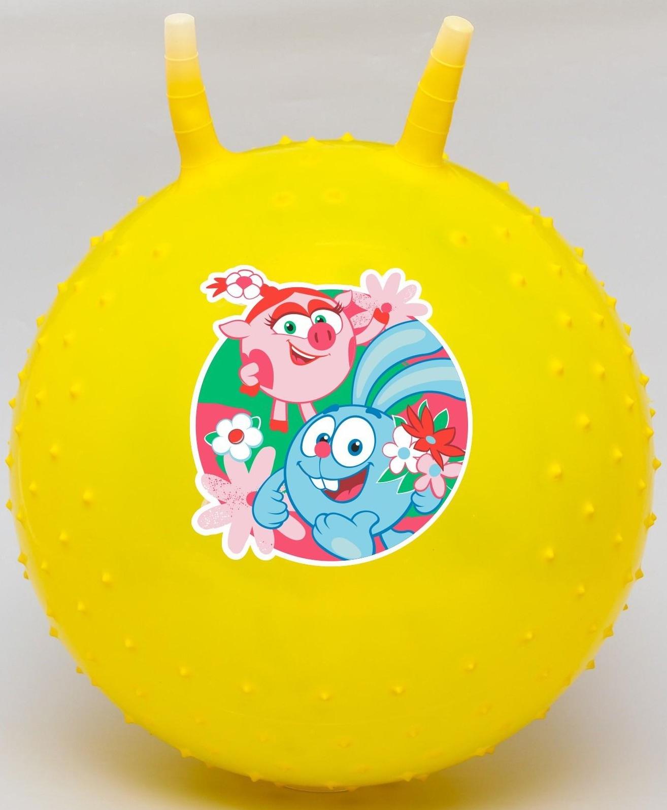 Мяч прыгун Смешарики «Крош и Нюша» с ручками, d=45 см, цвета МИКС