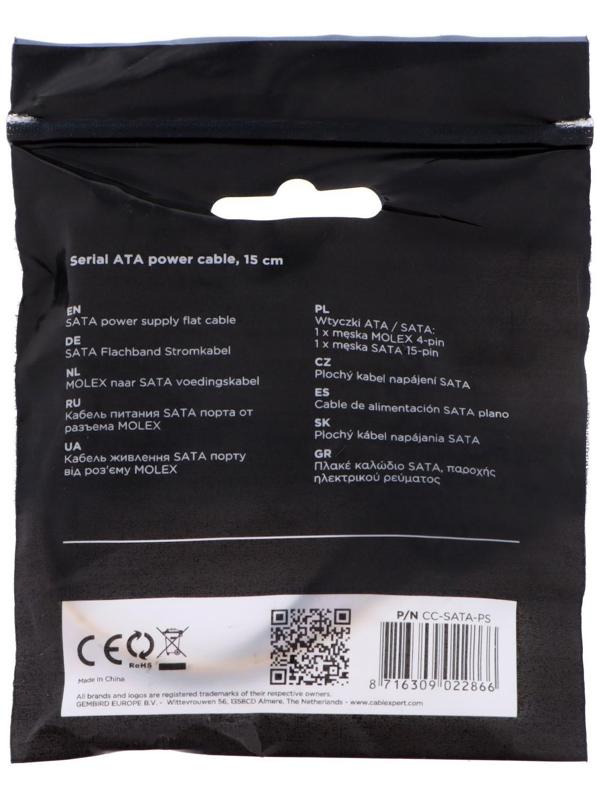 Кабель-переходник питания Cablexpert CC-SATA-PS, Molex(4pin)(m)-SATA(15pin)(f), 0.15 м