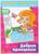 Раскраска «100 листов. Добрые принцессы»