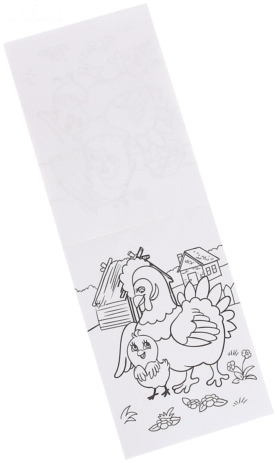 Раскраска «100 листов. На ферме»