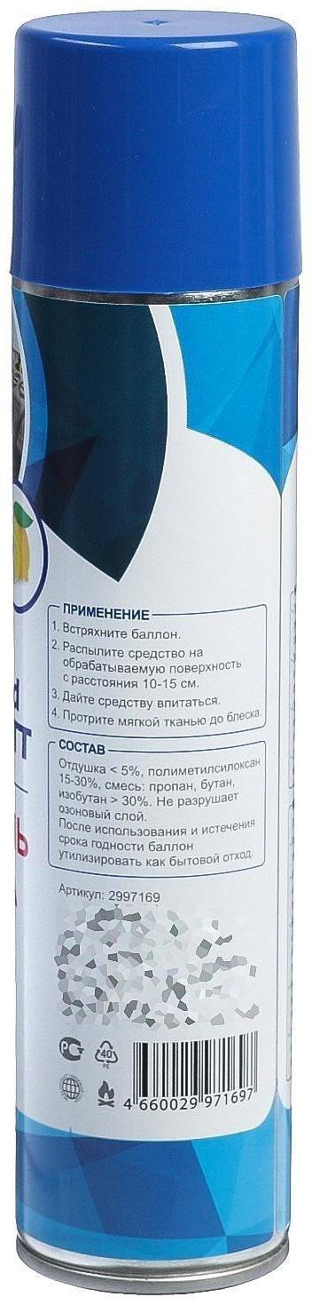 Полироль-очиститель пластика Grand Caratt, лимон, 400 мл, аэрозоль