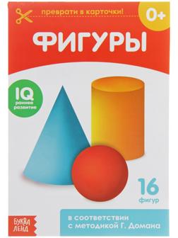 Обучающая книжка по методике Г. Домана «Фигуры», 20 стр.