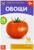 Обучающая книжка по методике Г. Домана «Овощи», 20 стр.