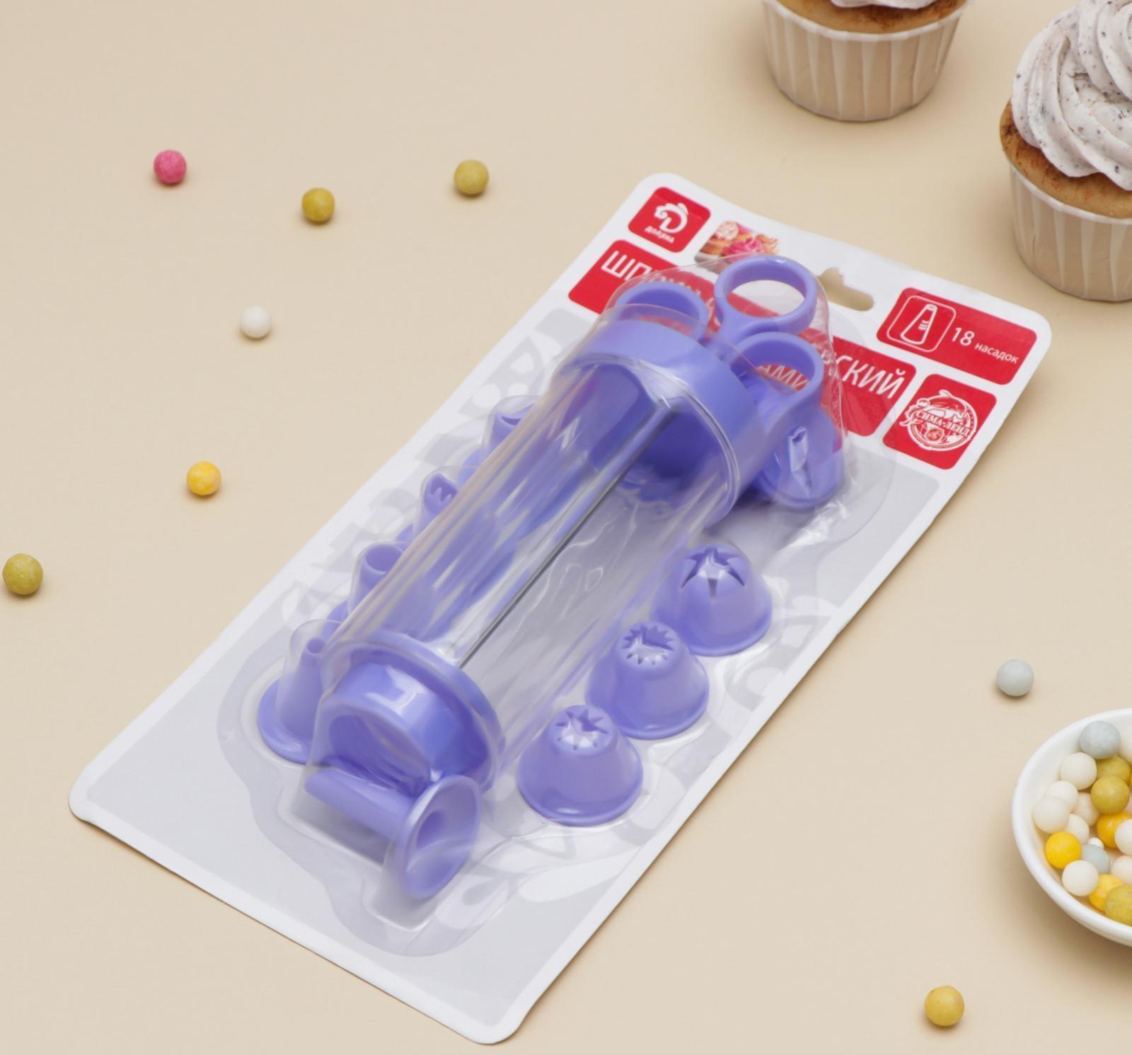 Шприц кондитерский, 18 насадок, 23×6,5×6 см