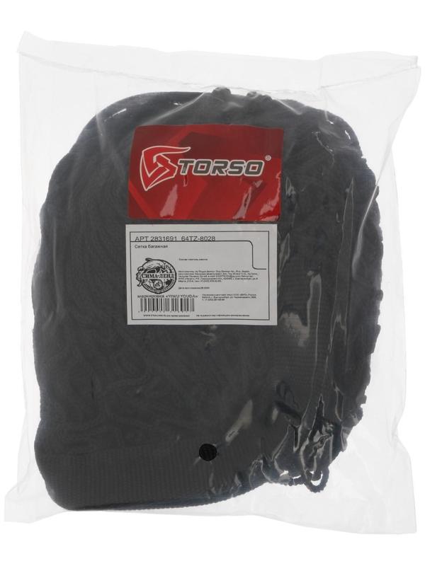 Сетка багажная TORSO, 75×75 см, 4 пластиковых крючка