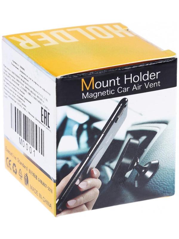 Держатель телефона магнитный, на дефлектор