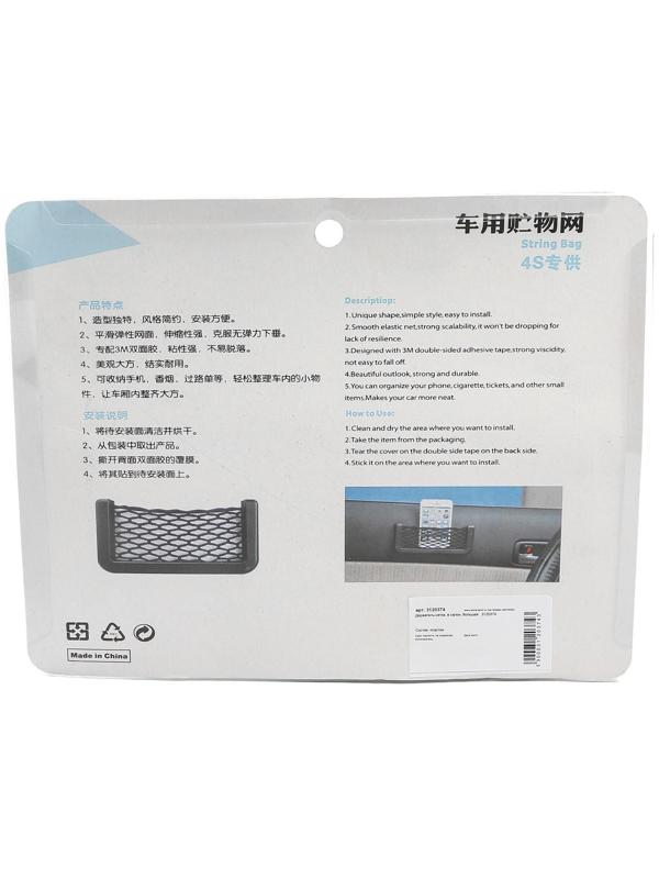 Держатель-сетка, в салон, большая