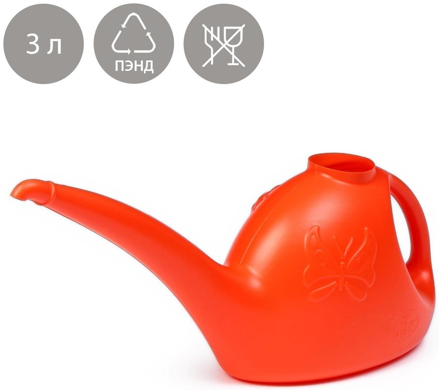 Лейка, 3 л, без рассеивателя, цвет МИКС