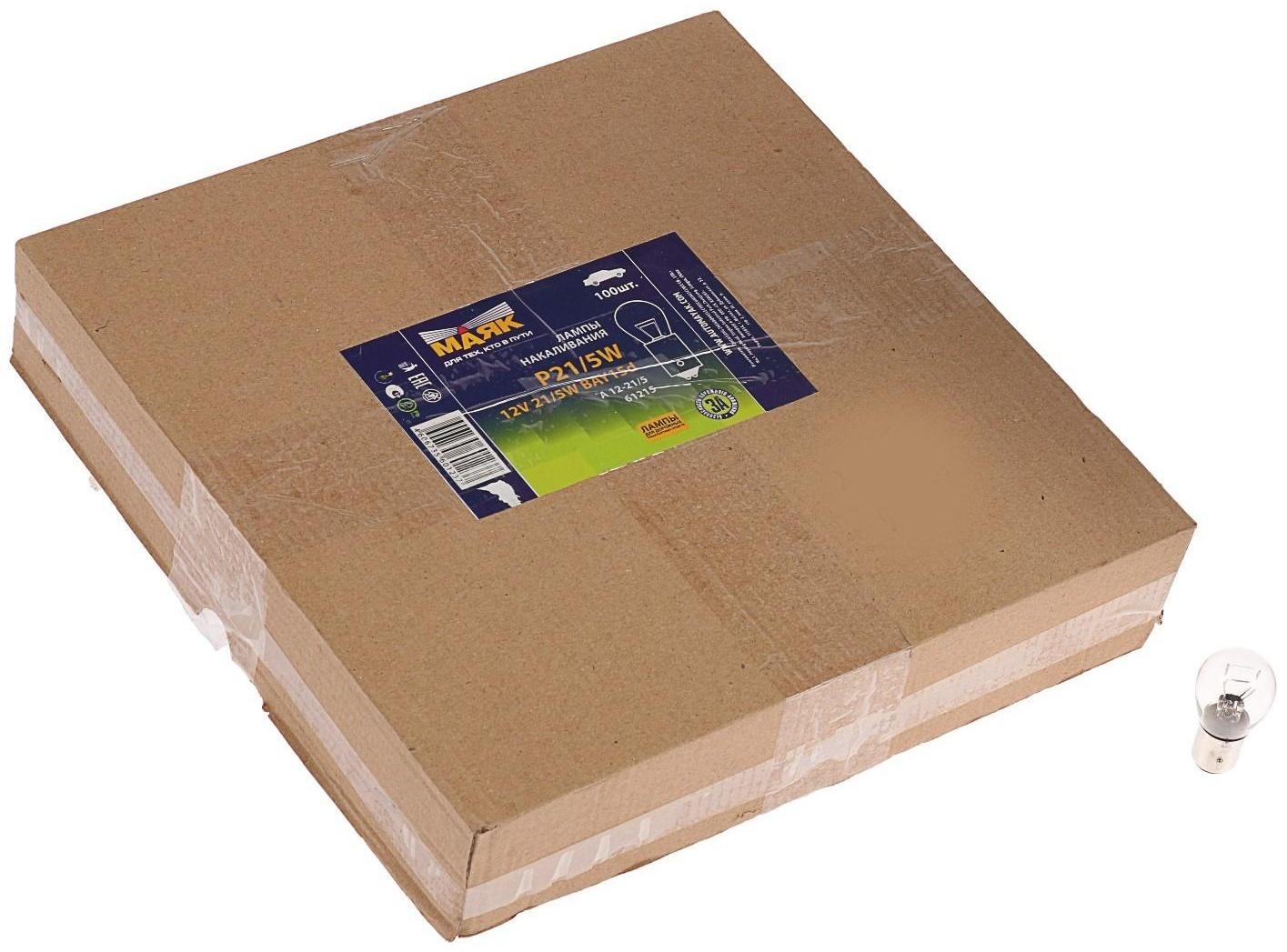 Лампа автомобильная Маяк, 12 В, P21/5W, BAY15d