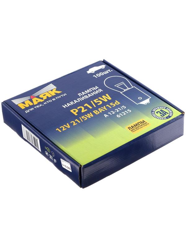 Лампа автомобильная Маяк, 12 В, P21/5W, BAY15d