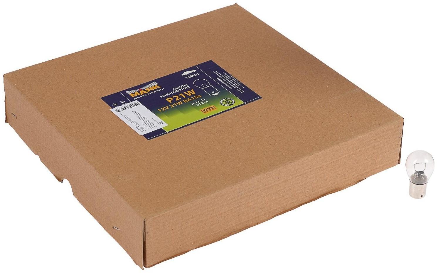 Лампа автомобильная Маяк, 12 В, P21W, BA15S, ULTRA