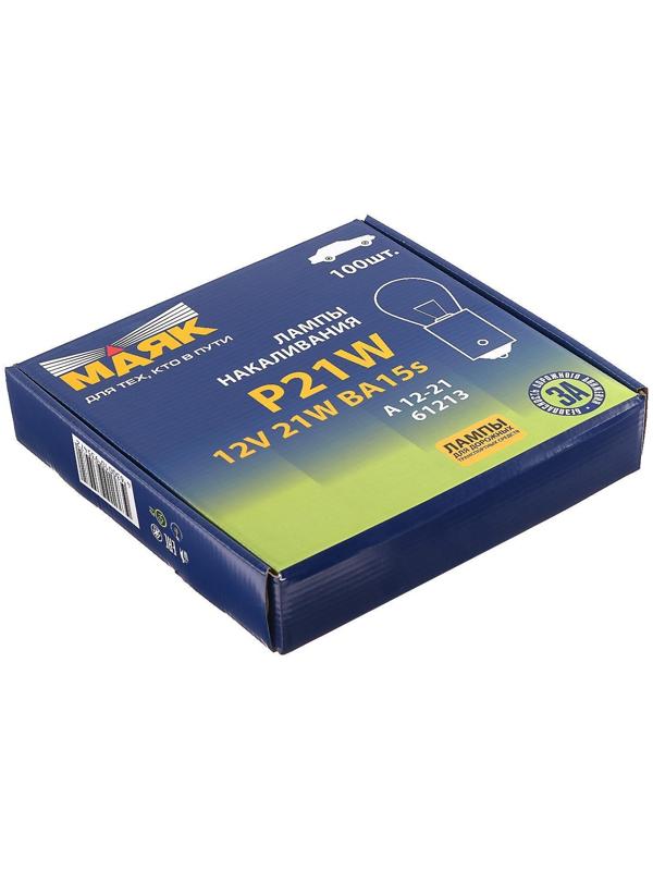 Лампа автомобильная Маяк, 12 В, P21W, BA15S, ULTRA