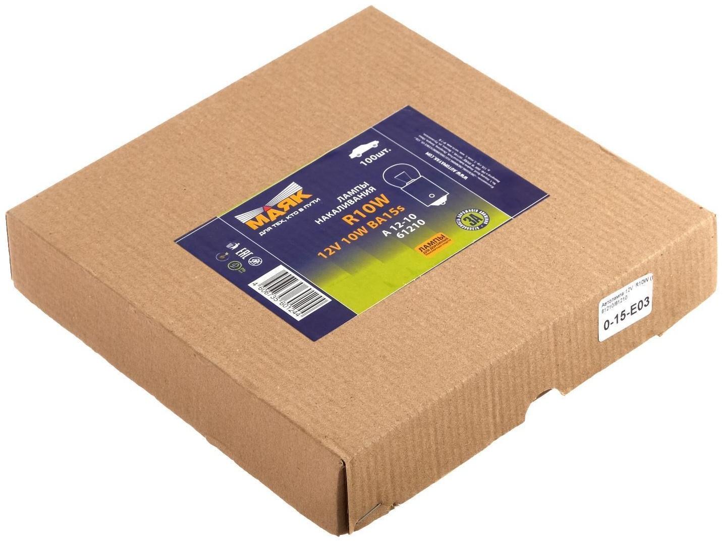 Лампа автомобильная Маяк, R10W, (BA15S), 12 В