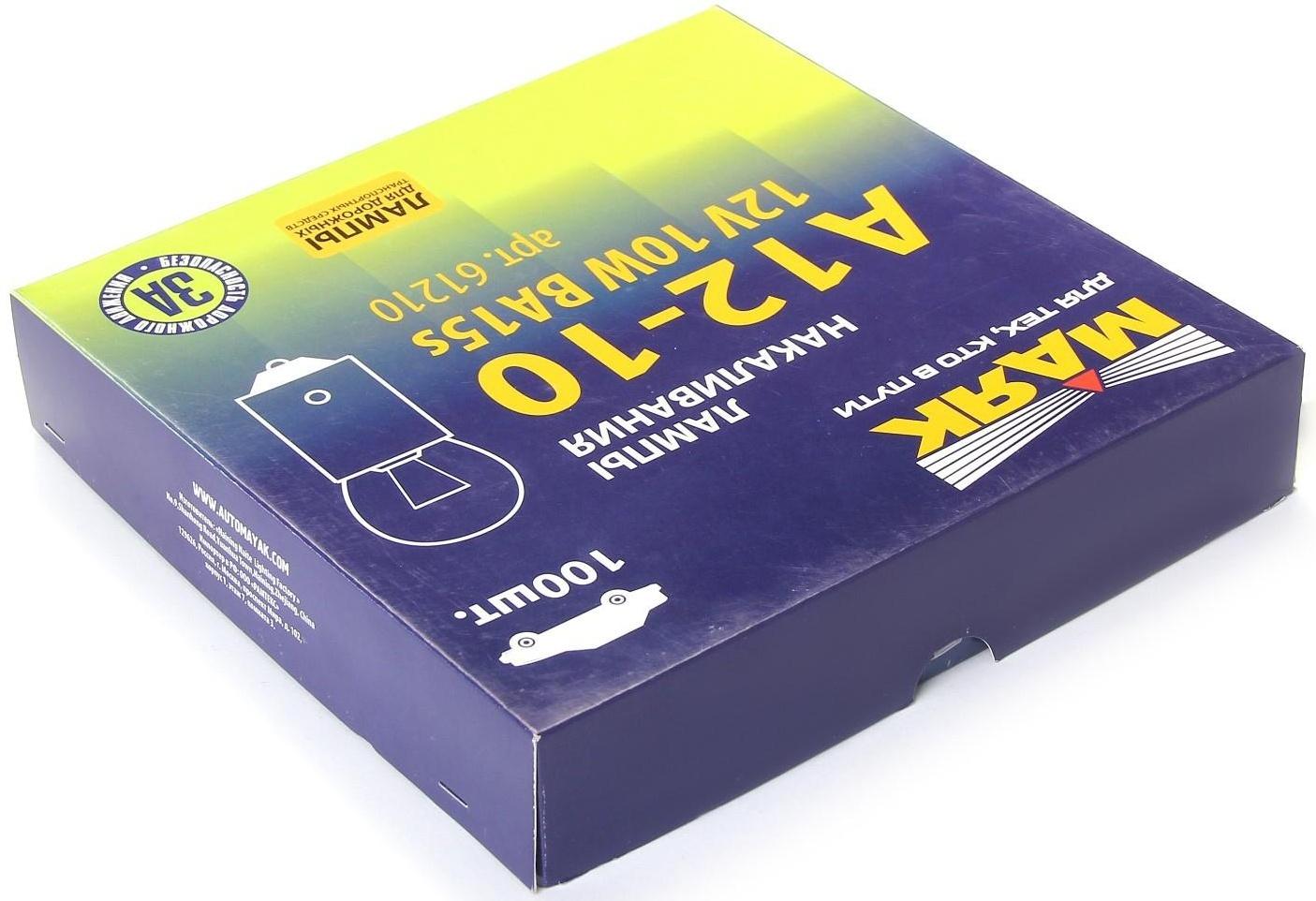 Лампа автомобильная Маяк, R10W, (BA15S), 12 В