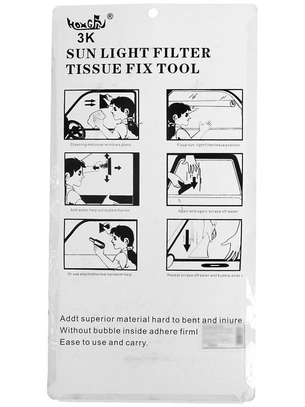 Набор для тонировки стекол 6 предметов