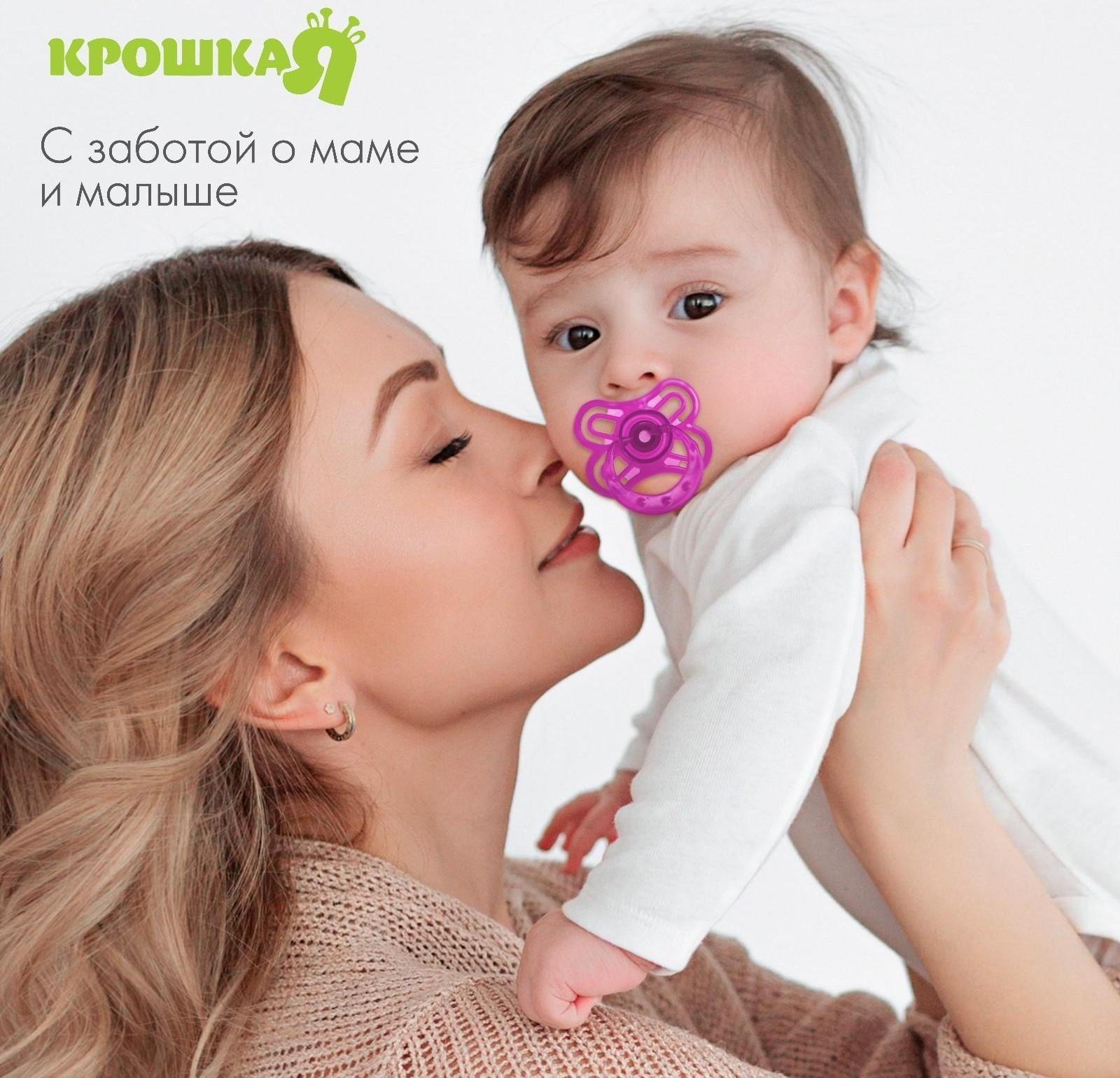 Пустышка «Бабочка», классическая, с колпачком, от 0 - 3 мес., цвет фиолетовый