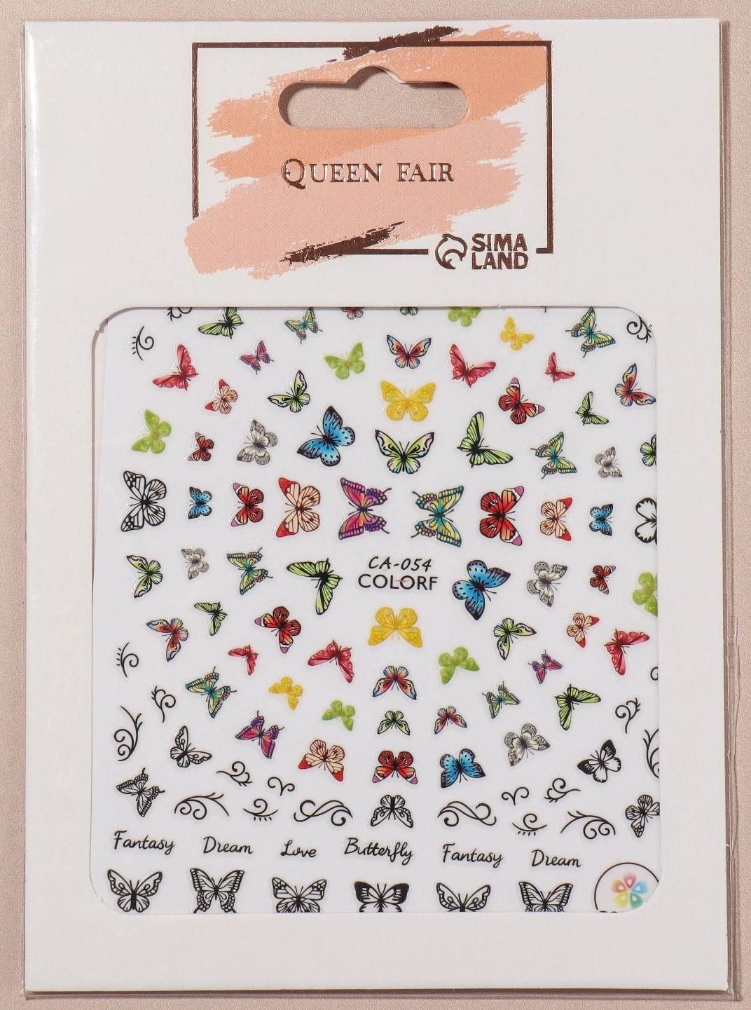 Наклейки для ногтей «Бабочки»