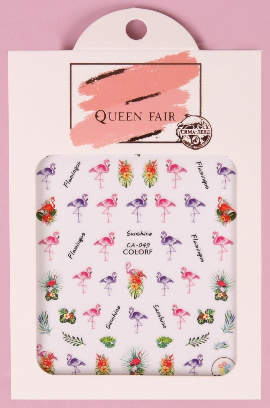 Наклейки для ногтей «Фламинго»