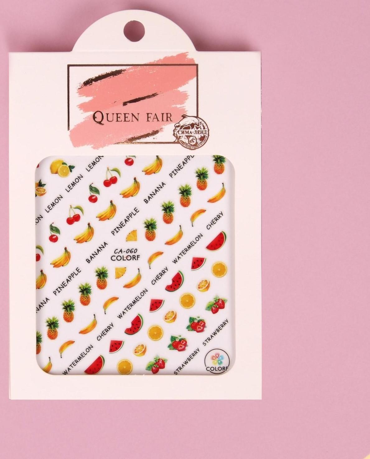 Наклейки для ногтей «Фруктовое ассорти»