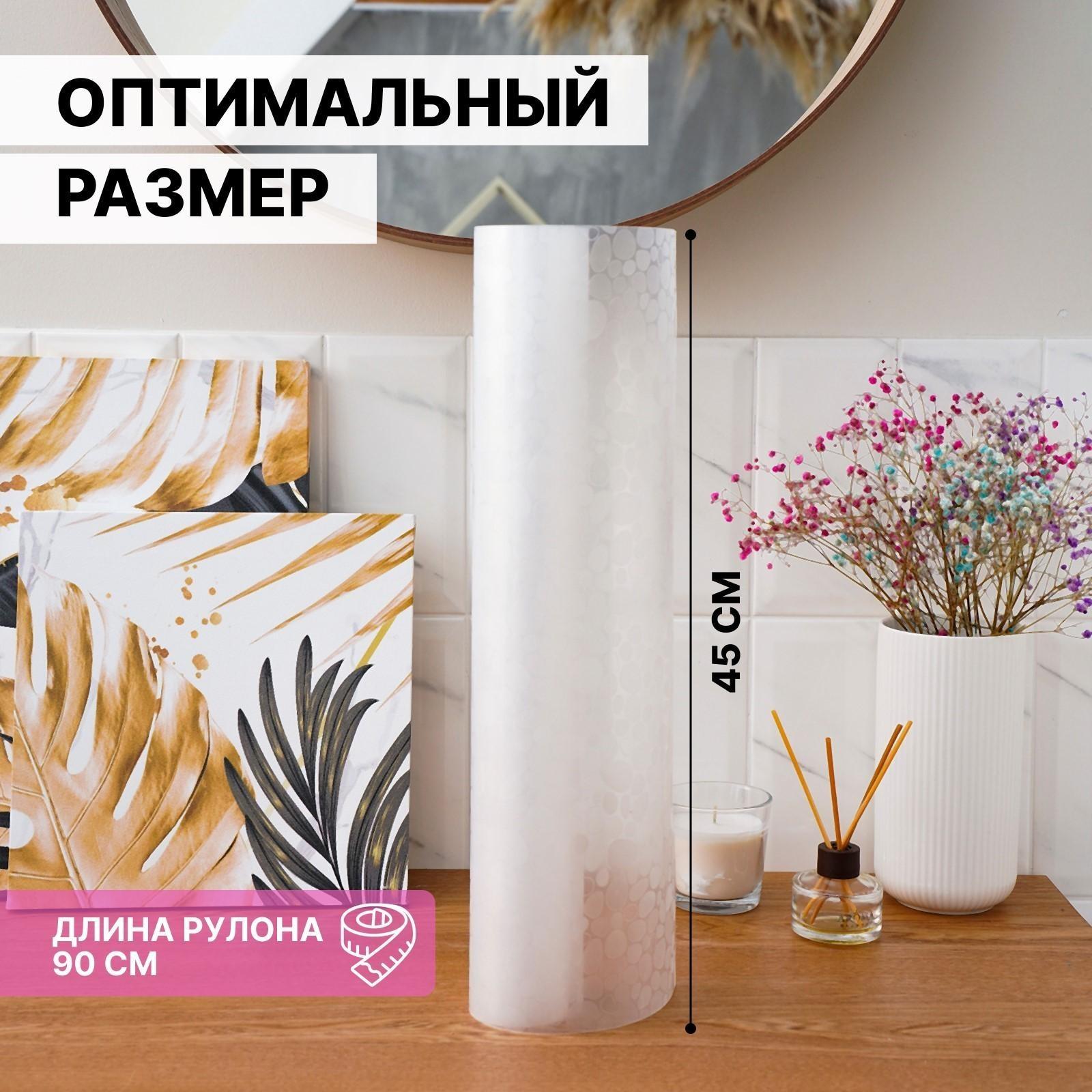 Коврик противоскользящий Доляна «Галька», 45×90 см, цвет прозрачный