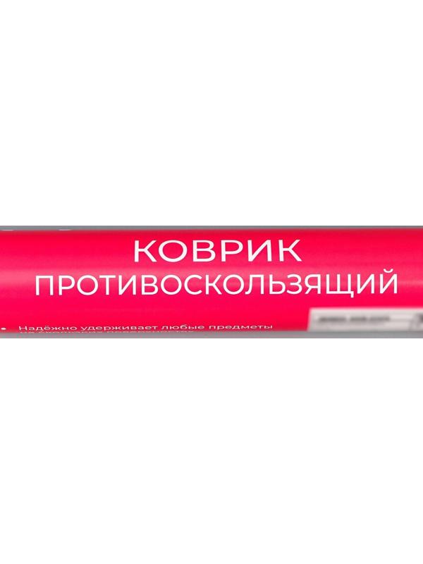 Коврик противоскользящий Доляна «Галька», 45×90 см, цвет прозрачный