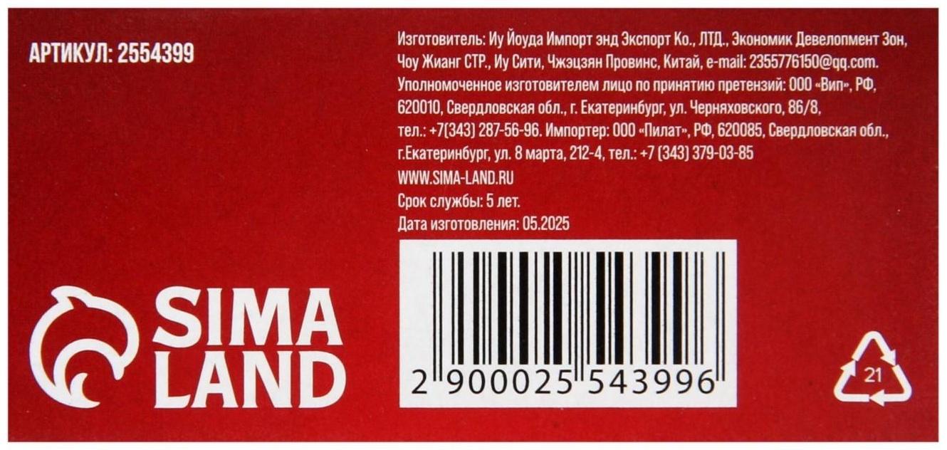 Скобы для степлера ЛОМ, закалённые, тип 53, 11.3 х 0.7 х 6 мм, в упаковке 1000 шт.