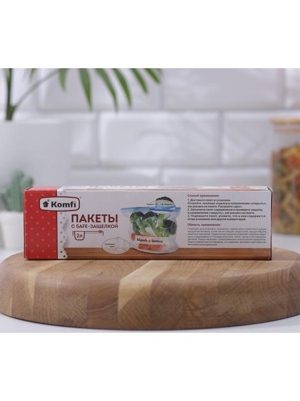 Пакеты с sаfe-защелкой 2 л, подходят для жидкостей, в наборе 10 шт