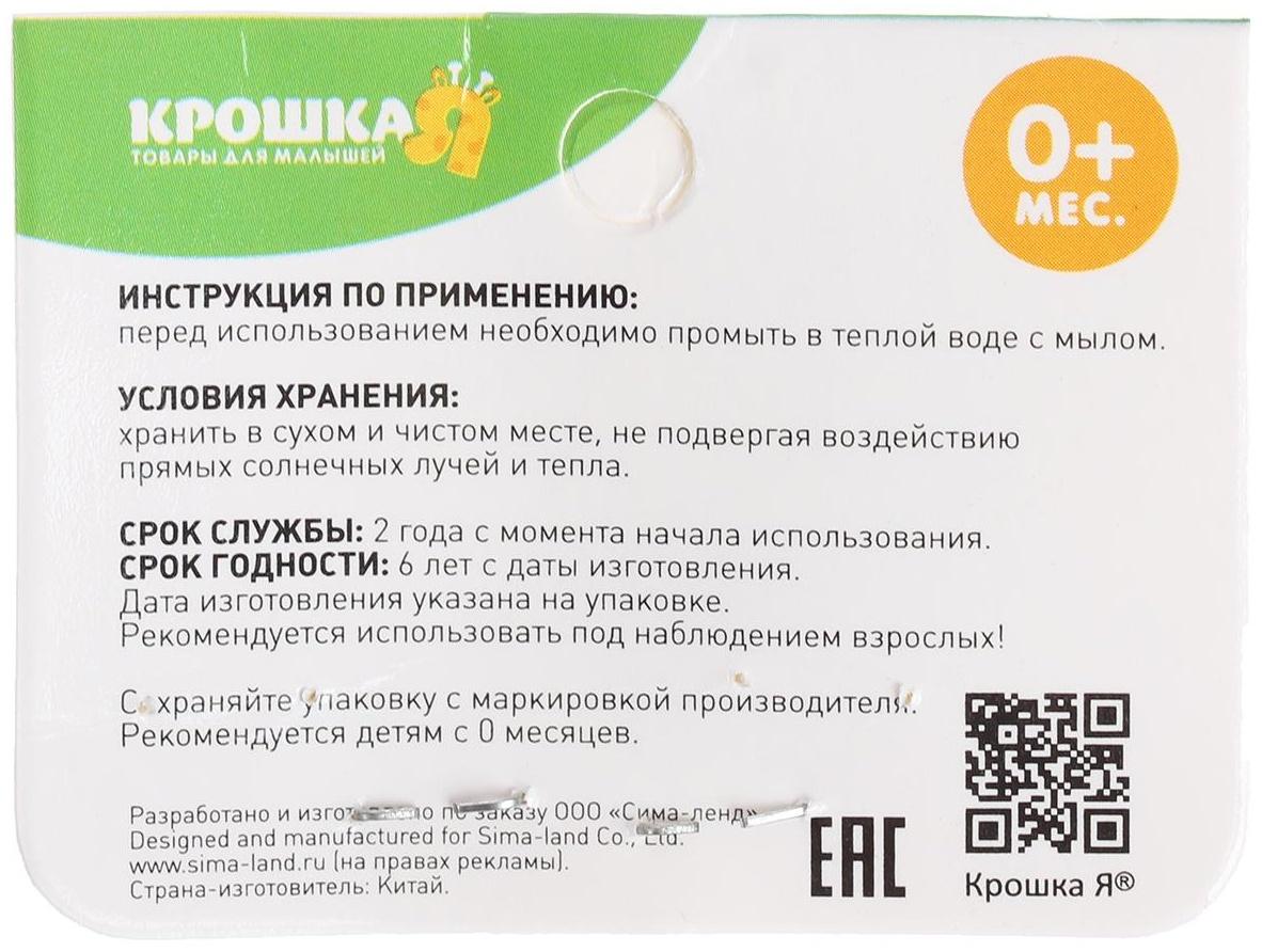 Детский назальный аспиратор, с отводной трубкой, цвет розовый