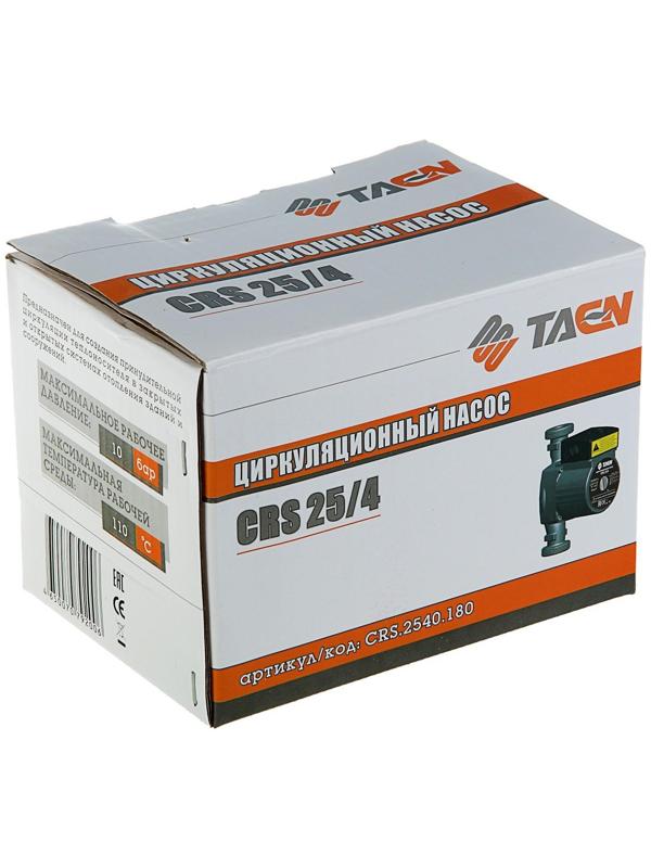 Насос циркуляционный TAEN СRS25/4,  напор 4 м,  35/50/71 Вт