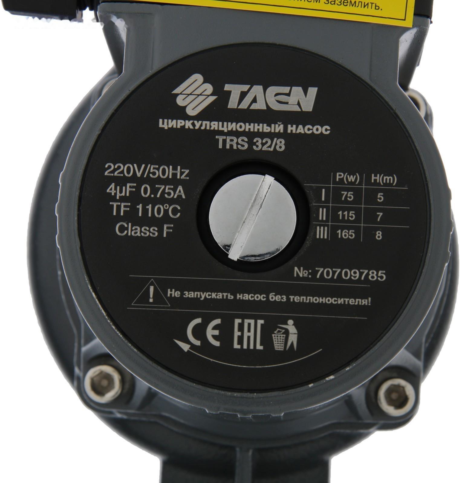 Насос циркуляционный TAEN TRS32/8, напор 8 м, 83 л/мин, 75/115/165 Вт