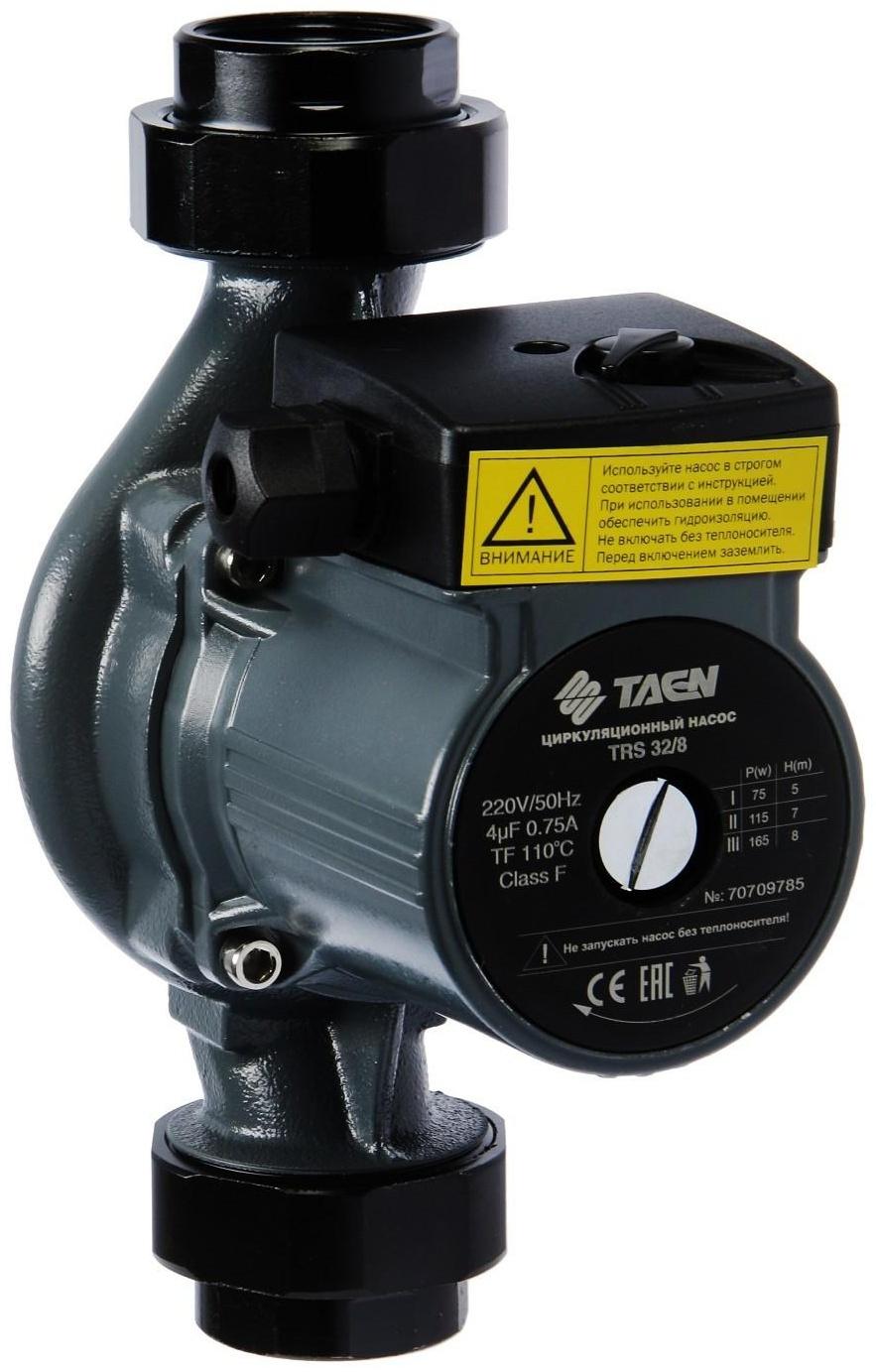 Насос циркуляционный TAEN TRS32/8, напор 8 м, 83 л/мин, 75/115/165 Вт