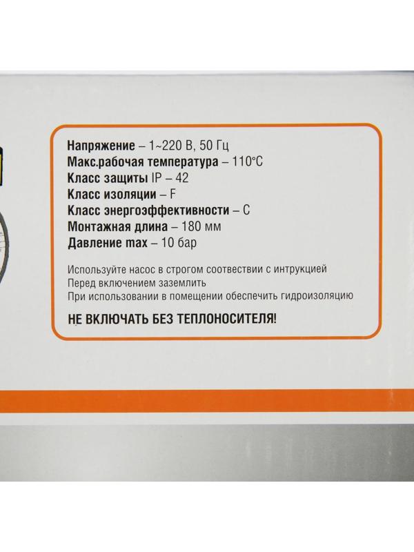 Насос циркуляционный TAEN TRS32/8, напор 8 м, 83 л/мин, 75/115/165 Вт