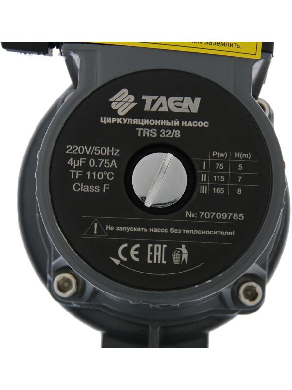 Насос циркуляционный TAEN TRS32/8, напор 8 м, 83 л/мин, 75/115/165 Вт